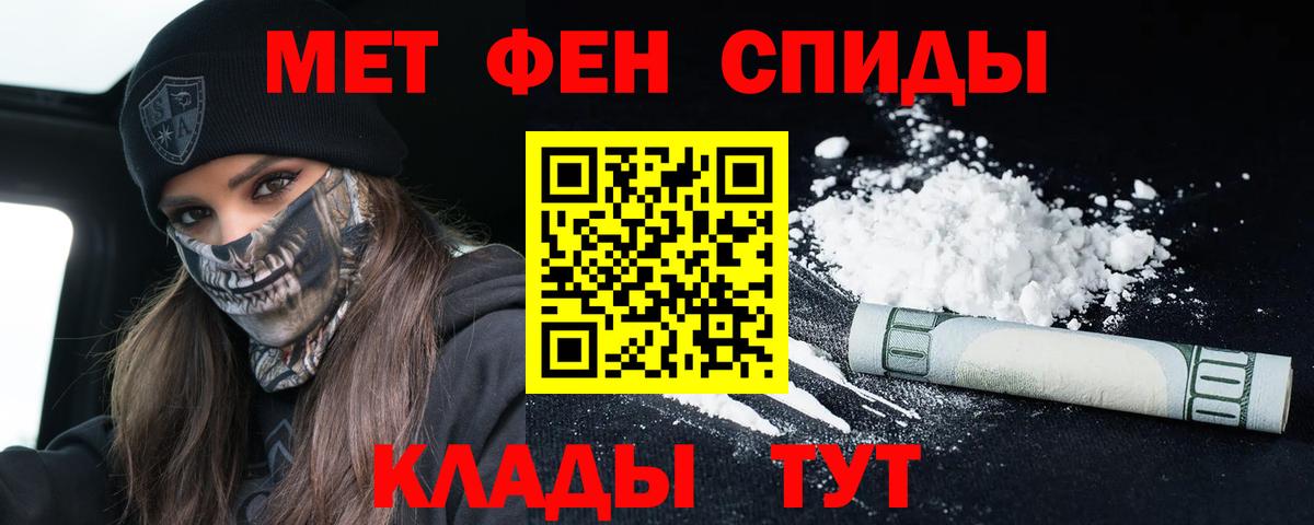 Amphetamine Розовый  Вход с VPN  Орехово-Зуево 