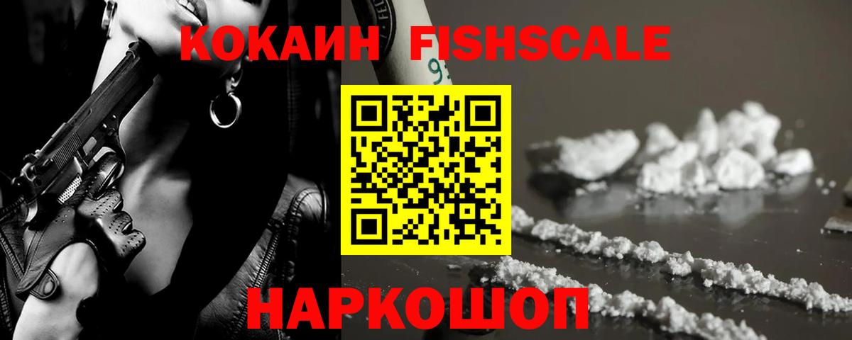 КОКАИН Columbia  Вход с VPN  Кокаин  Cocaine Перу  Орехово-Зуево 