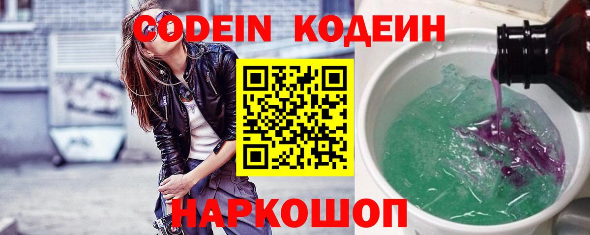 ГАШ  Орехово-Зуево  Марихуана  Вход с VPN  Меф МЯУ МЯУ кристаллы  АМФЕТАМИН кристаллы  Канабис  COCAIN 