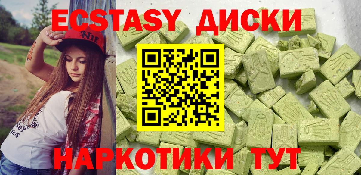 Орехово-Зуево  ЭКСТАЗИ DUBAI  Экстази  Вход с VPN 