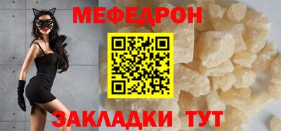 скорость mdpv Будённовск