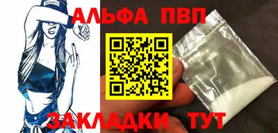 apvp Бугуруслан