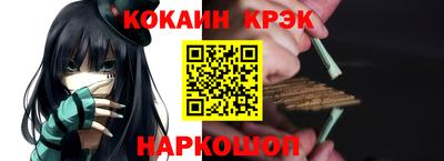 кокаин премиум Кизилюрт
