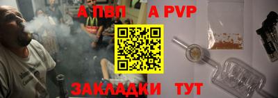 скорость mdpv Будённовск