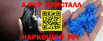 скорость mdpv Будённовск