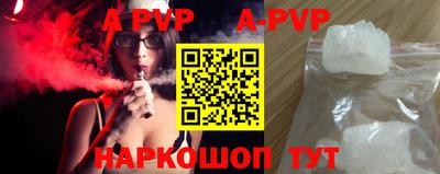 скорость mdpv Будённовск