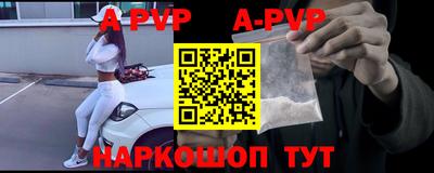 apvp Бугуруслан