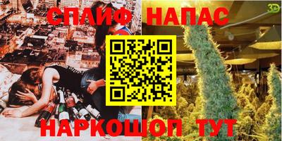 PSILOCYBIN Бузулук