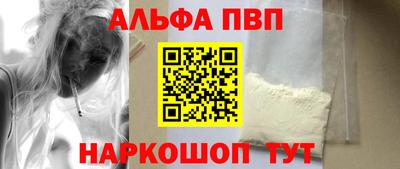 apvp Бугуруслан