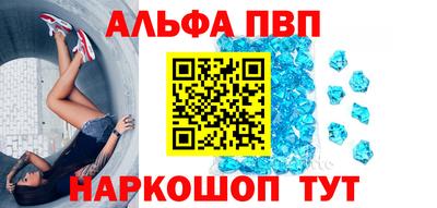 apvp Бугуруслан