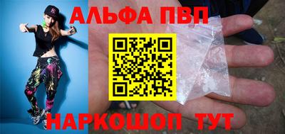 скорость mdpv Будённовск