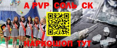 apvp Бугуруслан
