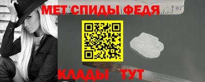 скорость mdpv Будённовск