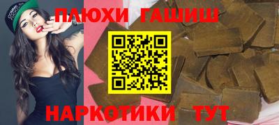 PSILOCYBIN Бузулук