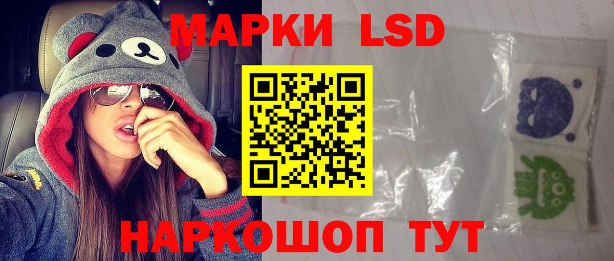 Лсд 25 экстази ecstasy Орехово-Зуево