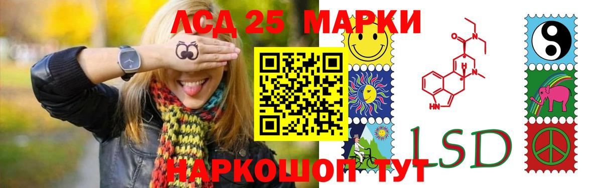 LSD-25 экстази ecstasy  Вход с VPN  Лсд 25 экстази  Орехово-Зуево 