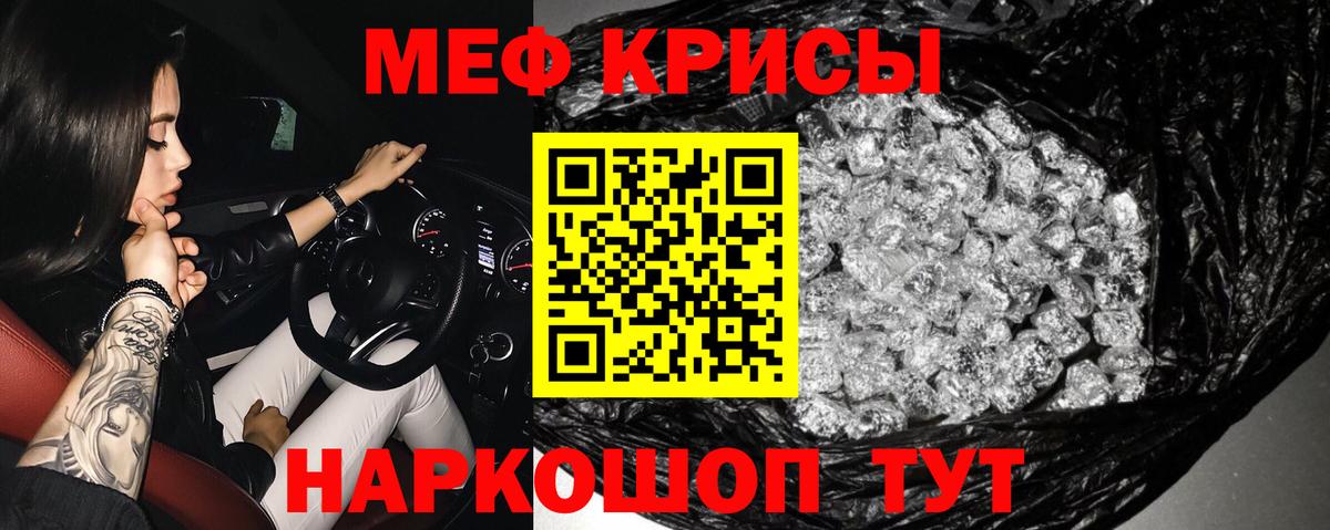 МЯУ-МЯУ VHQ  Вход с VPN  МЯУ-МЯУ  МЯУ-МЯУ 4 MMC  Орехово-Зуево 