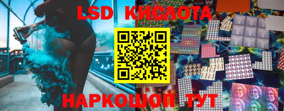 Наркотические марки 1,8мг Орехово-Зуево