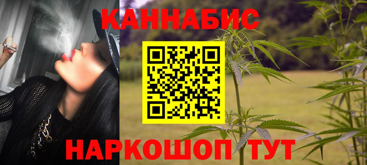 Бошки марихуана LSD WEED Орехово-Зуево